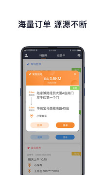 壹路通