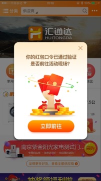 超级老板