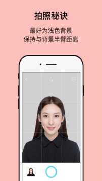 工作求职证件照相机
