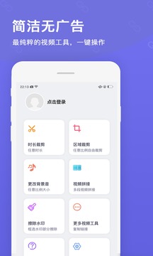 一键去水印
