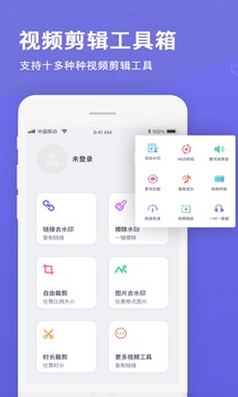 一键去水印