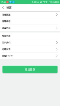 智慧环茂