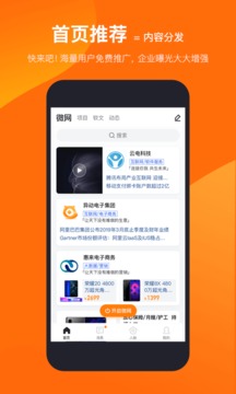 易直帮