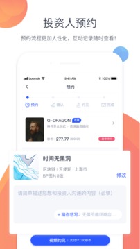 秒见