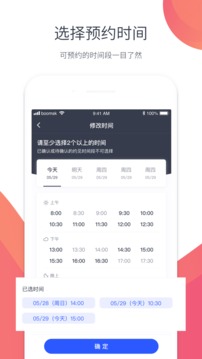 秒见