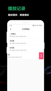 看了么