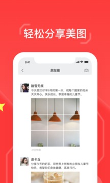 九格切图