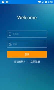 车商赢