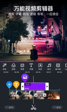 美册视频编辑制作