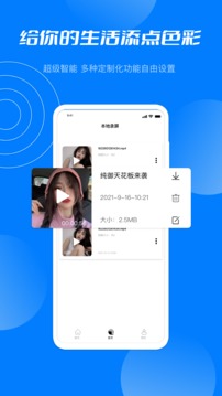 星空无限传媒