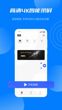 星空无限传媒