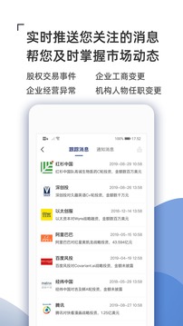 CVS投中数据