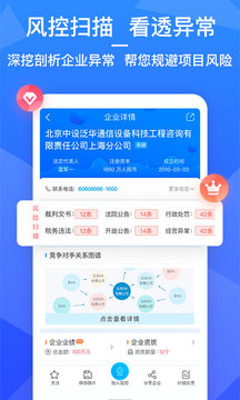 火标招标采购工程项目