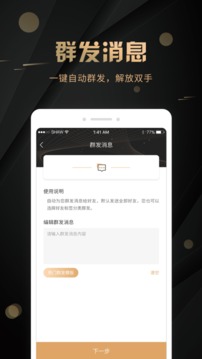 微商客源
