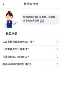 宠爱展业