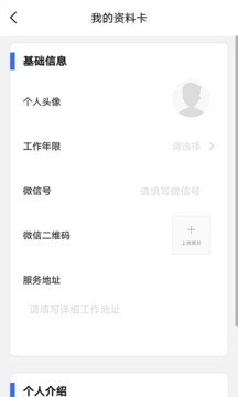 宠爱展业