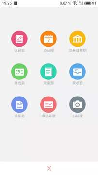 金助理