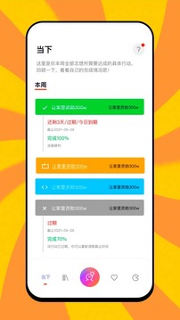 念想