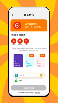 念想