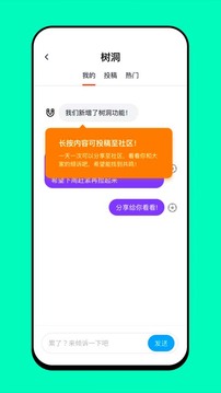 念想