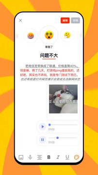 念想