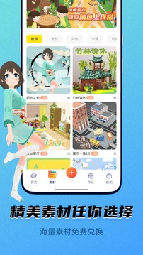 皮皮动画