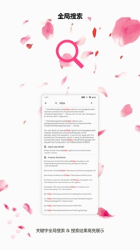 言叶