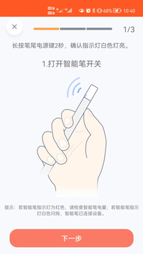 轻松记
