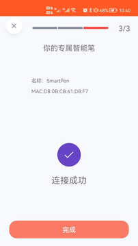 轻松记