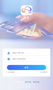 米源