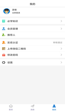 米源