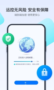 ToDesk