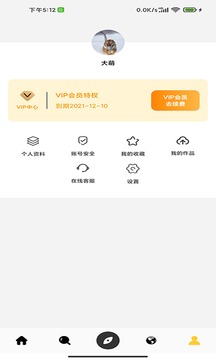 狮萌