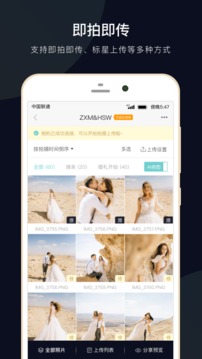 拾光云摄影
