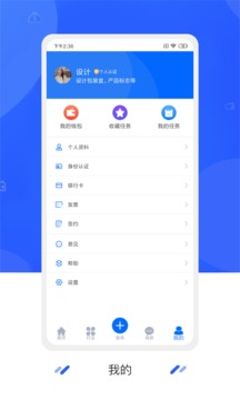 业通宝