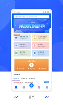 业通宝