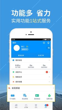 陆鲸货主