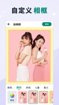 美忆相册