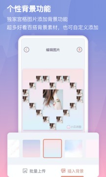 小瓜拼图