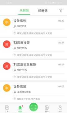 千里眼