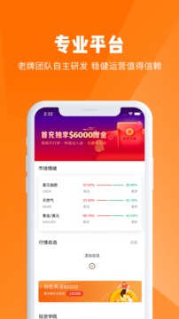 金盈油汇