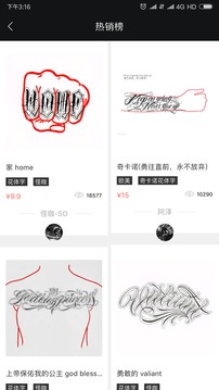 纹身手稿大全
