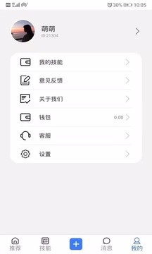 聚享游