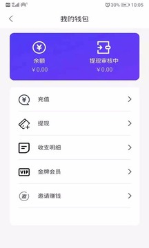 聚享游