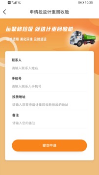 拖啦鸡物业版
