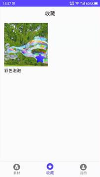 视频素材