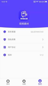 视频素材