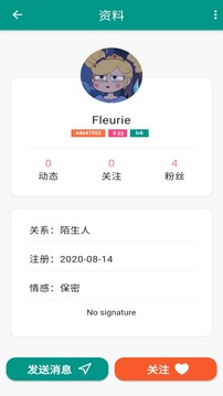 英聊