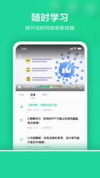 WPS精品课