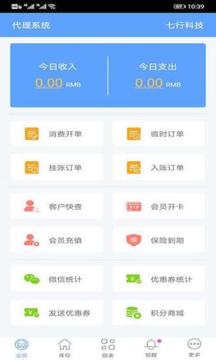 爱车店迷你版